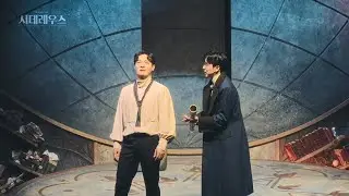 [시데레우스] 2024 하이라이트 클립 - 난 떠나 (이창용, 정휘)