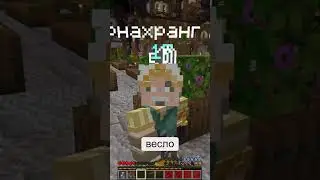 Непобедимая дверь!  #майнкрафт #minecraft #letsplay #gpc #gp #rp #нарезка #shorts #шортс