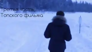Отмщение КВЕСТ!
