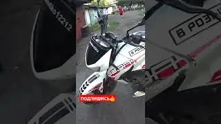 Geon Pantera n200 