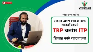 VATCONS BD Insider Reveals ITP Exam 2024 Success Formula