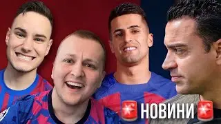 🚨СЕДМИЧНИ НОВИНИ❗ (Епизод 9)