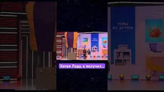 Надули 