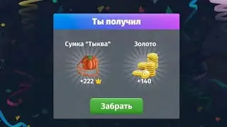 Новые промокоды в аватарии за 31 октября 2022/мобильная аватария