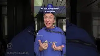 Хватит орать!