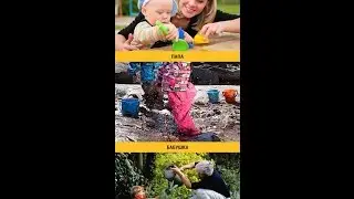 Как видят ребенка мама, папа и бабушка