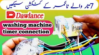 Dawlance washing machine 7 wire tamer connection Urdu in Hindi