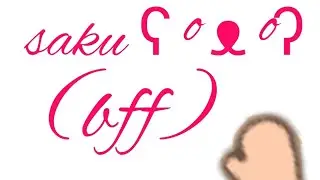 Intro para @ saku ʕ º ᴥ ºʔ