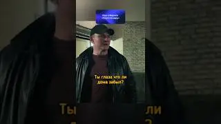 БАНДИТ НАПАЛ НА СЕМЬЮ СЛЕДАКА🙄 #сериал #криминал #кино #фильм