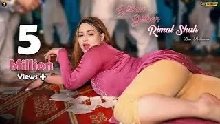 Dilbar, Rimal Shah Hot Bollywood Song Dance Performance , SGStudio 2024