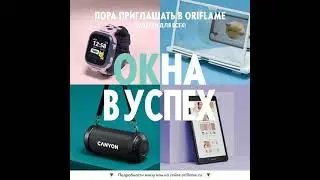 ОКНА в УСПЕХ 💯