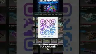 ВЗЛОМАЛ ОБНОВУ CS2: ВСЕ СКИНЫ И ПЕРЧАТКИ В ММ 🧤 