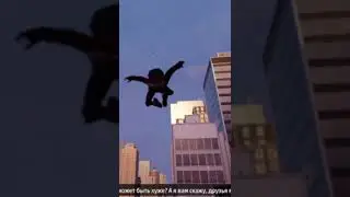 Я играю  Marvel's Spider-Man: Miles Morales