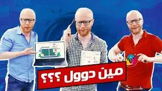 وظائف المصممين المشهورة | كيف تختار منهم