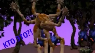 2 ч. - МОНСТР! - Spore
