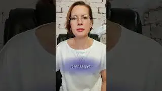 Откуда берется шопоголизм #shortsvideo #шопоголизм #психология