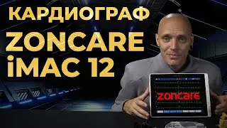 Zoncare iMAC 12 Electrocardiograph Review (Plus ECG Tips) 