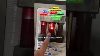 Полная аппаратная замена масла в Акпп Mazda 6