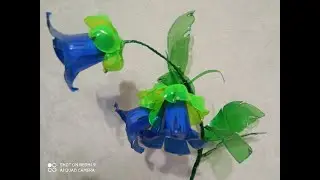 Как сделать цветы Колокольчики  Кобеи 🌹! ПЭТ бутылки#мкцветы #