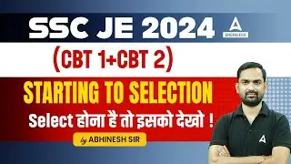 SSC JE 2024 Preparation | How to Start SSC JE 2024 Preparation