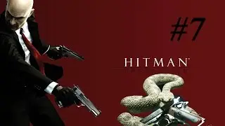 #7 Прохождение игры Hitman: Absolution®