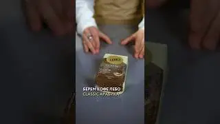 Готовим кофе в гейзерной кофеврке ☕️ 