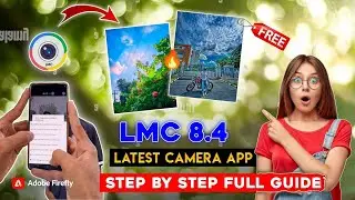 Lmc8 4 download lmc8.4 config file download lmc8.4 camera setting