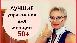 #5 Гимнастика здоровья. Красивая фигура за 1 месяц. Эксперимен. Простые эффективные упражнения.