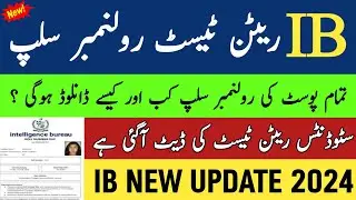 IB written test slip download 2024 || IB Written Test Preparation 2024 || Intelligence Bureau Jobs