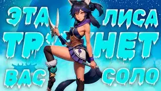 Brawlhalla Yumiko 1 V 2  как тащить одному в дуо рейтинге #brawlhalla #yumiko #Thea #Raptor #mordex