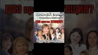 ШОКИРУЮЩИЙ эфир с женщинами, которых пытали в застенках отдела ЦПЭ!!! #василявв