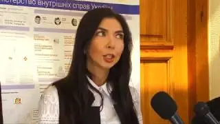 Презентація | Стратегія розвитку МВС України до 2020 року