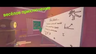 Весёлое изучение подвала в content warning