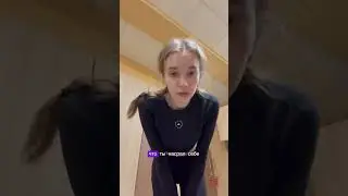 ВОЗВРАЩАЮ В МОДУ СКИННИ 