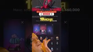 💥DAILY COMBO PIXELTAP | Мелстрой 19 Июня #dailycombo #pixeltap #мелстррй