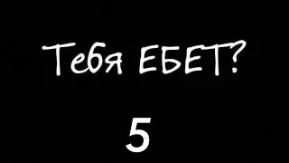 Челлендж апнуть 1 ранг в Dead by Daylight за месяц #5 "Апнул 1 ранг или побрился налысо? "