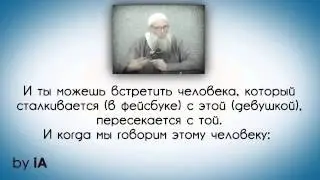 Шейх Раслян: Пара слов о фейсбуке.