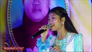 အနားနားမွာ - ေမသက္ထားေဆြ May that hter swe