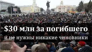 Зимняя вишня - цепочка Путина