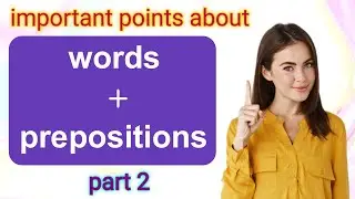Useful prepositions after particular words/ using correct prepositions to prevent mistake (part 2)