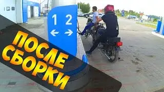 Покатушки #8 | После Сборки Восхода! | Восход 3М