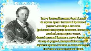 Виртуальное семейное досье Литературные многодетные семьи России