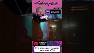 Кто то в дом завалился) 