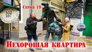 19 Серия Москва Музей квартира Михаила Булгакова