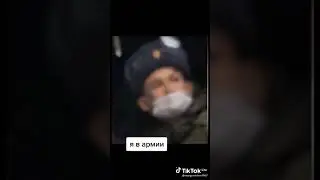 Моргенштерн в Армии