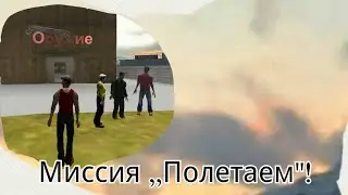 Криминальная россия 