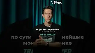 💸Пассивный доход на крипте 