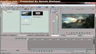 دورة تعليم ال Sony Vegas Pro - الدرس الثالث - الجزء الاول KnolEra