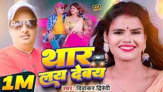 #Video