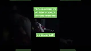 Мемы по ТикТоку #1000